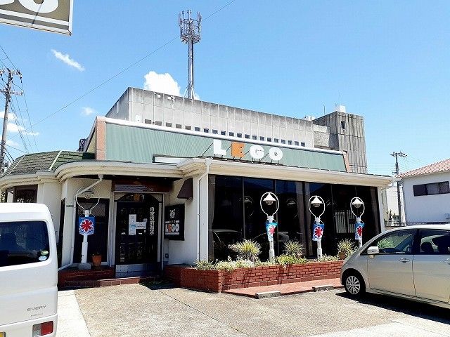 飲食店　珈琲館LＥＧＯ（飲食店）まで600m