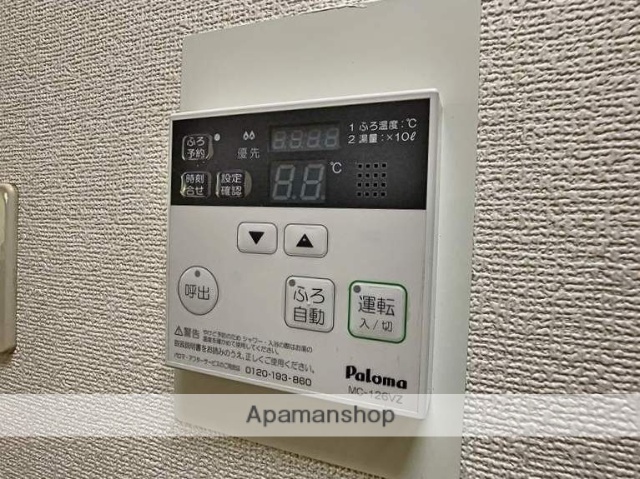 その他部屋・スペース