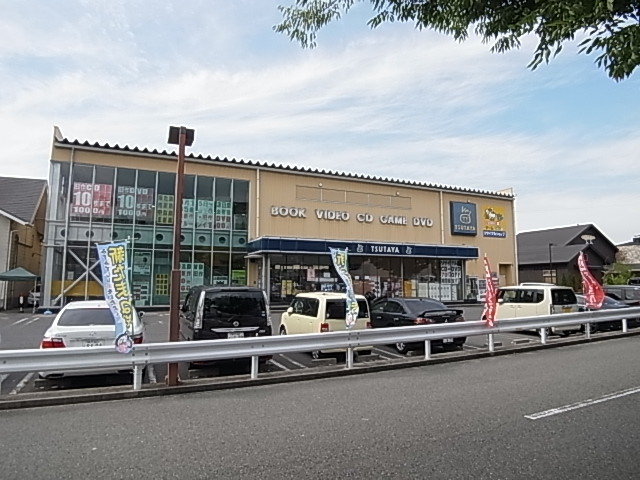 レンタルビデオ　ＴＳＵＴＡＹＡジェームス山店（レンタルビデオ）まで2120m