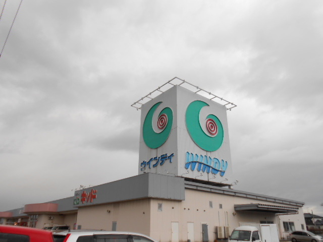 スーパー　（スーパー）まで1100m