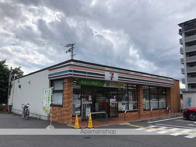 コンビニ　セブンイレブン（コンビニ）まで2940m