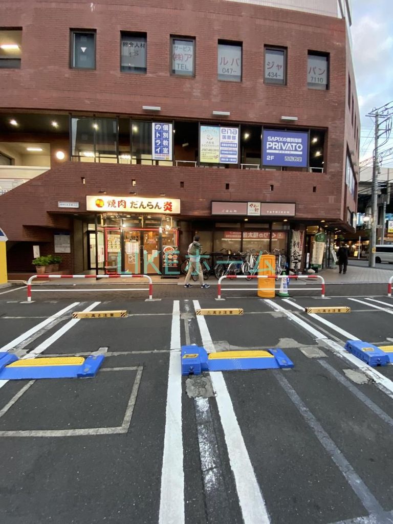 飲食店　やよい軒西船橋店（飲食店）まで920m