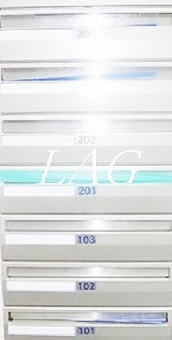 その他共有部分　集合ポストになります。