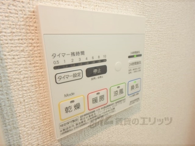 その他設備　浴室乾燥機