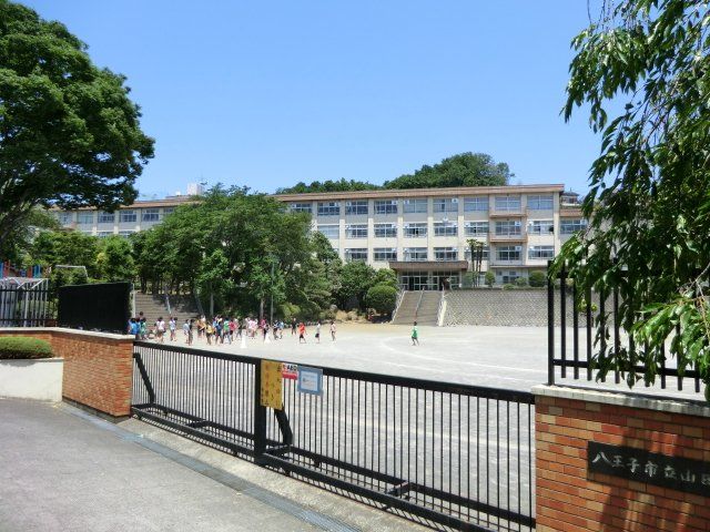 小学校　八王子市立山田小学校（小学校）まで1143m