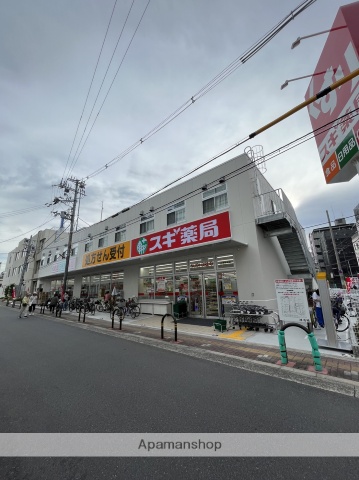 ドラックストア　スギドラッグ小阪駅北店（ドラッグストア）まで240m
