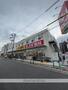 ドラックストア　スギドラッグ小阪駅北店（ドラッグストア）まで240m