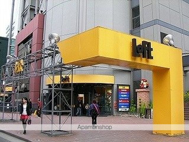 ショッピングセンター　ＬＯＦＴ梅田（ショッピングセンター）まで700m
