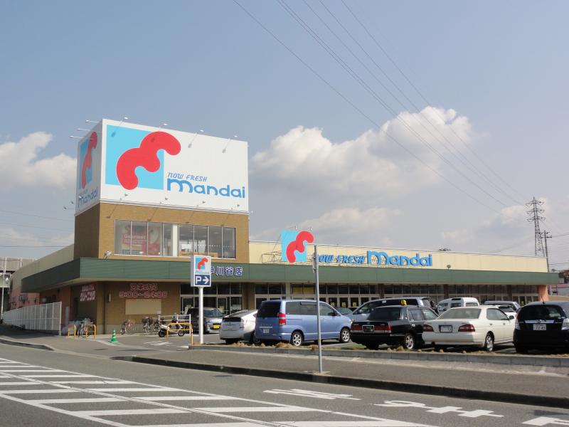 スーパー　万代 伊川谷店（スーパー）まで806m