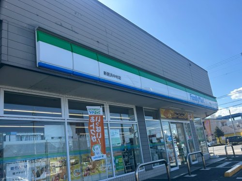 コンビニ　ファミリーマート 新居浜中村店（コンビニ）まで516m