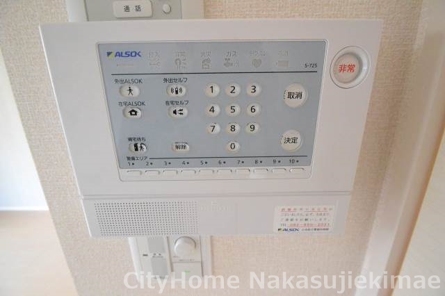 その他　ＡＬＳＯＫホームセキュリティ完備