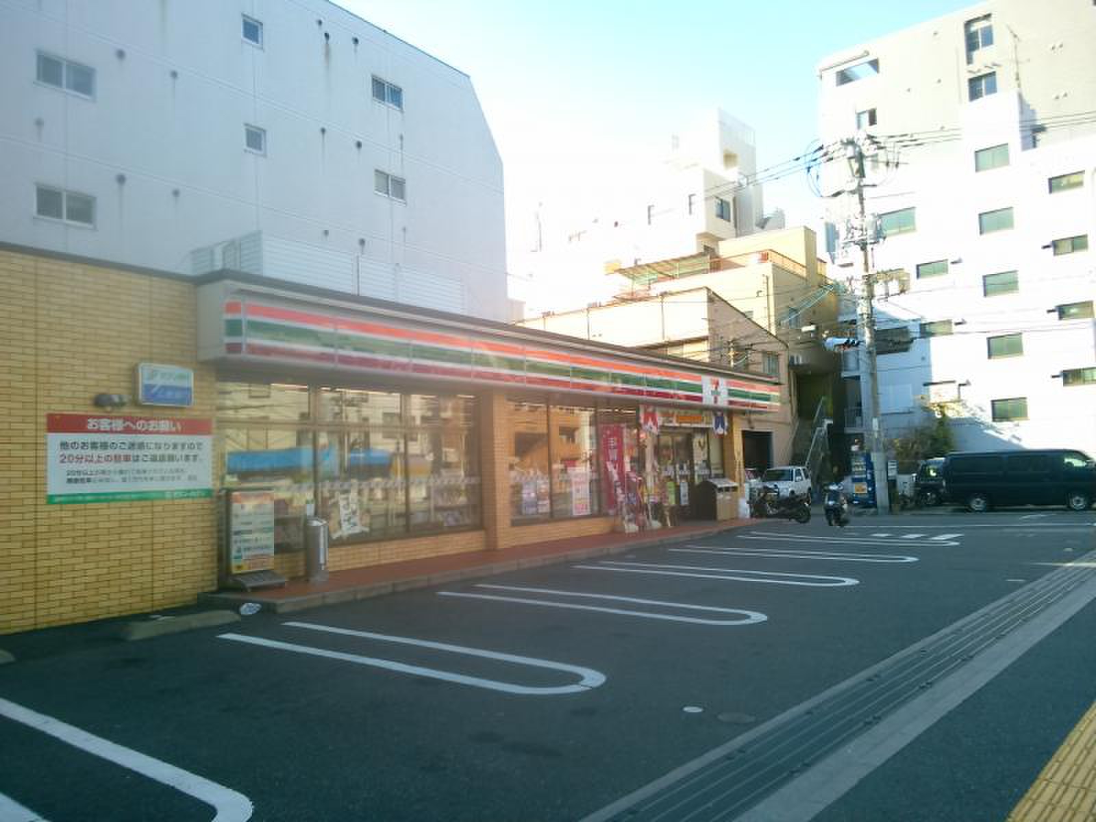 コンビニ　セブンイレブン広島昭和町店（コンビニ）まで201m