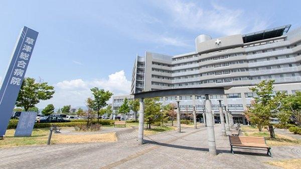 病院　草津総合病院（病院）まで2717m