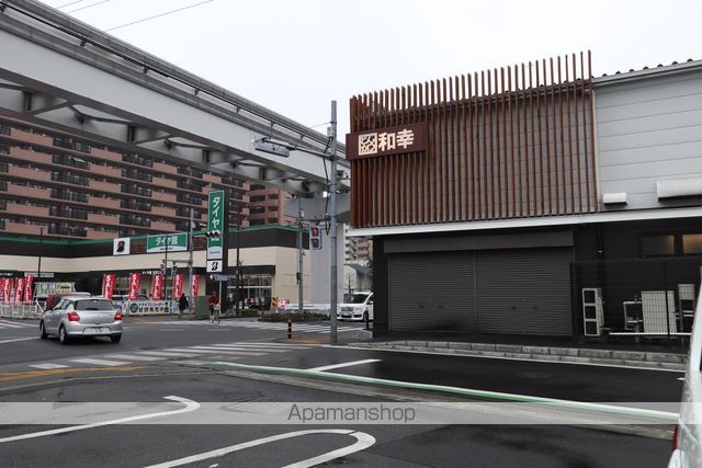 その他　和幸（その他）まで415m