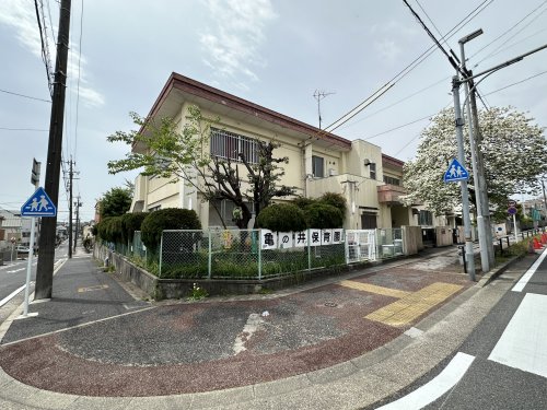 幼稚園・保育園　名古屋市亀の井保育園（幼稚園・保育園）まで678m