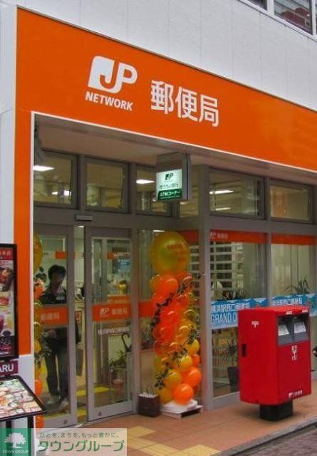 郵便局　練馬田柄郵便局（郵便局）まで752m