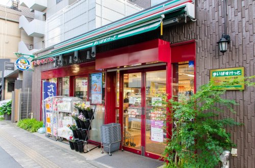 スーパー　まいばすけっと 白山5丁目店（スーパー）まで479m