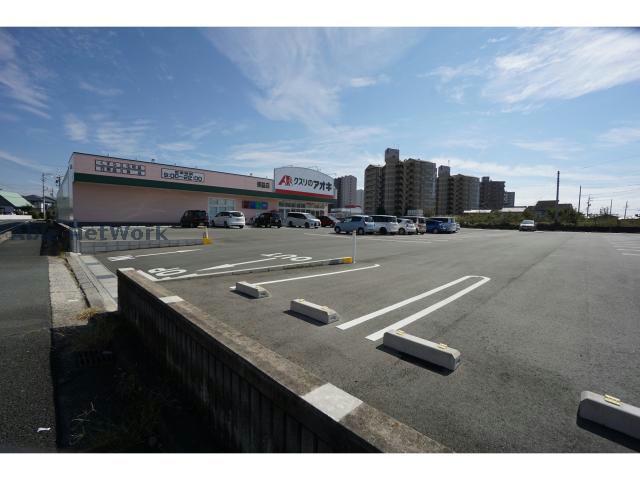 ドラックストア　クスリのアオキ東脇店（ドラッグストア）まで518m