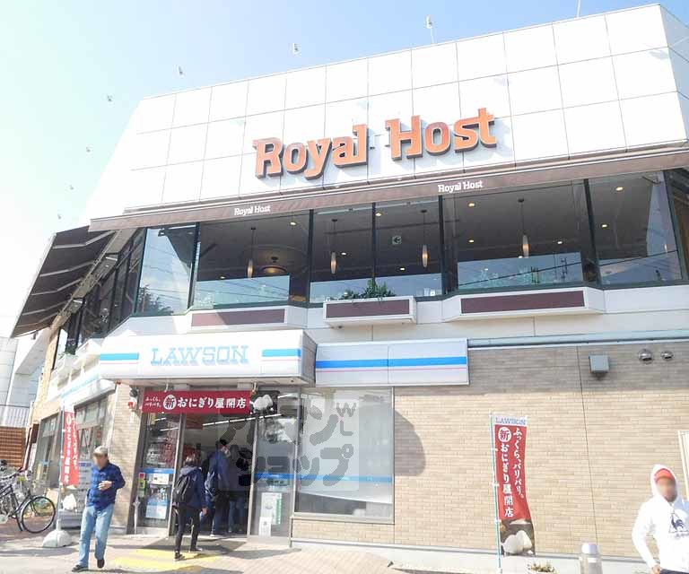 コンビニ　ローソン府立植物園前（コンビニ）まで700m