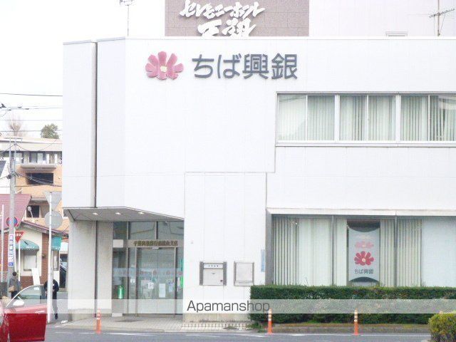 銀行　（株）千葉興業銀行／南流山支店（銀行）まで2115m