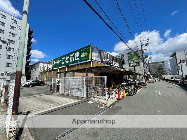 スーパー　スーパーことぶき小阪店（スーパー）まで80m