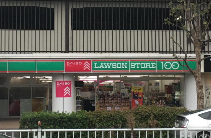 その他　ザ・ダイソー DAISO ローソンストア100西横浜店（その他）まで1288m