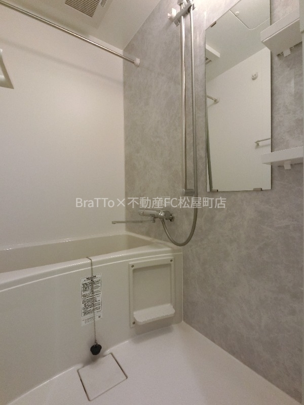 バス・シャワールーム　バス（浴室乾燥機付き）