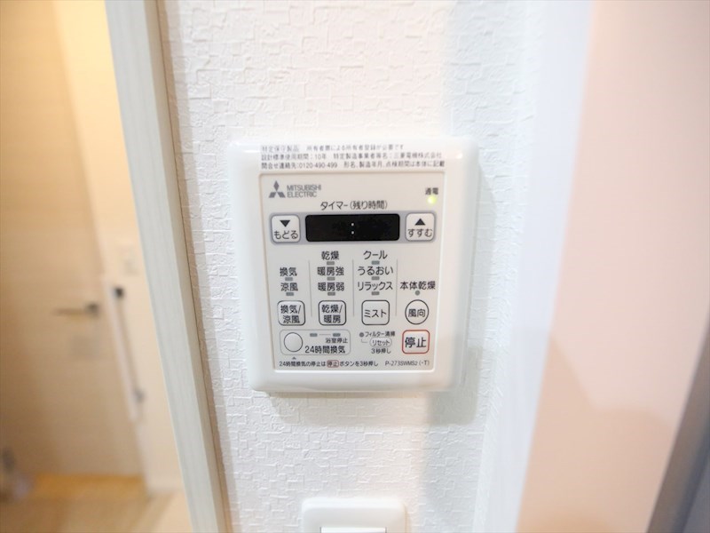 その他設備　浴室暖房乾燥機・ミストサウナ付き