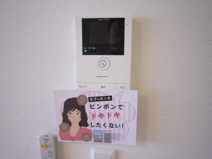 セキュリティ　TVモニター