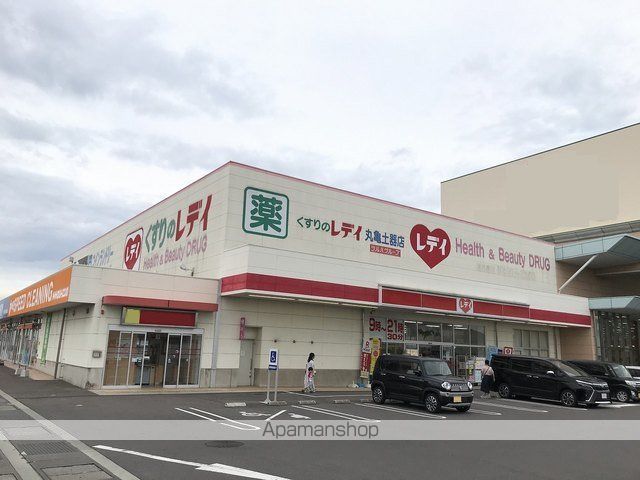 ドラックストア　くすりのレディ丸亀土器店（ドラッグストア）まで1000m