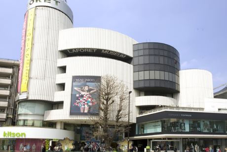 ショッピングセンター　ラフォーレ原宿（ショッピングセンター）まで229m