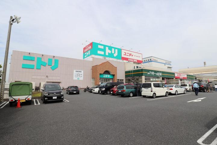 ホームセンター　ニトリ＆ユニディ（ホームセンター）まで757m
