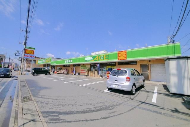 その他　ドラッグエース新河岸店（その他）まで433m