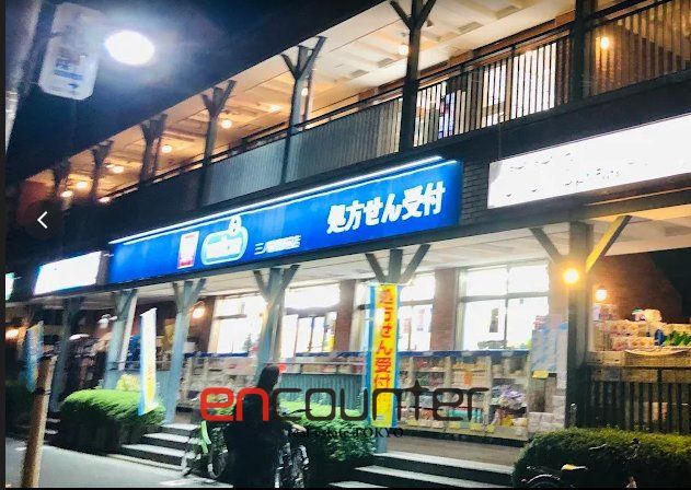 ドラックストア　ウエルシア三ノ輪橋駅前店（ドラッグストア）まで330m