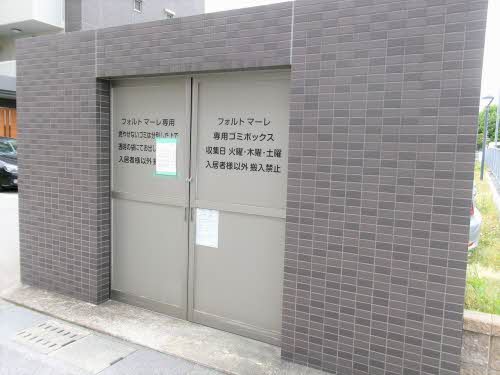 その他共有部分　ごみ置き場