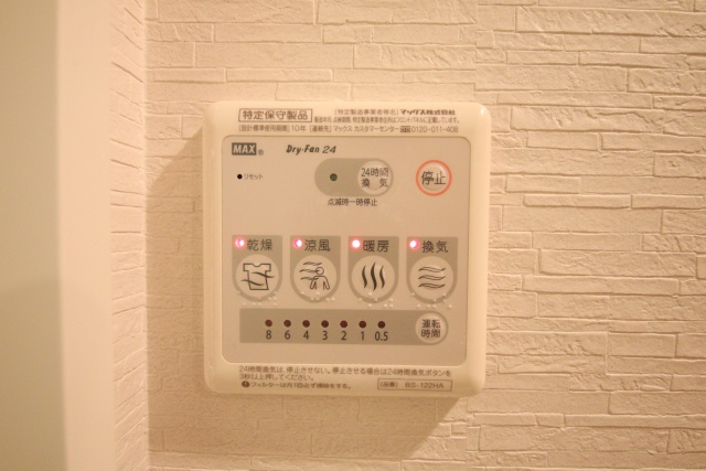 その他設備　※別室の参考写真の為、現況優先です。