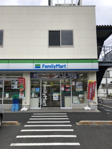 コンビニ　ファミリーマート 西尾久1丁目店 (HELLO CYCLIN（コンビニ）まで578m