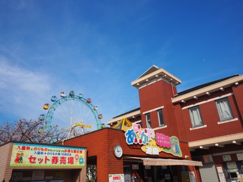 その他　あらかわ遊園（その他）まで1522m