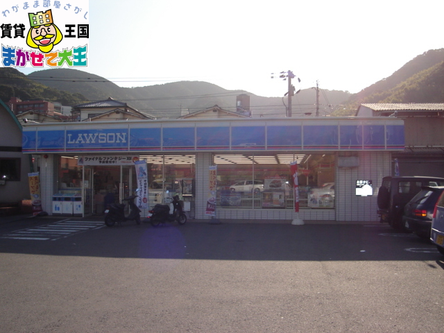 コンビニ　ローソン（コンビニ）まで2200m