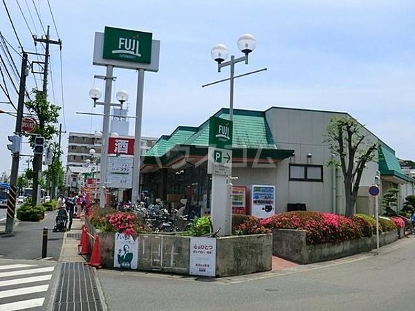 スーパー　ＦＵＪＩ稲田堤店（スーパー）まで1078m