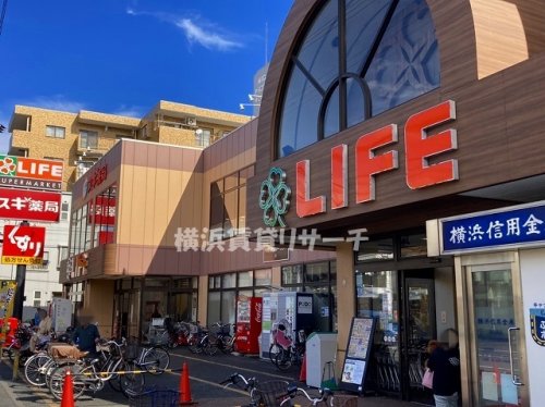 スーパー　ライフ 大口店（スーパー）まで212m