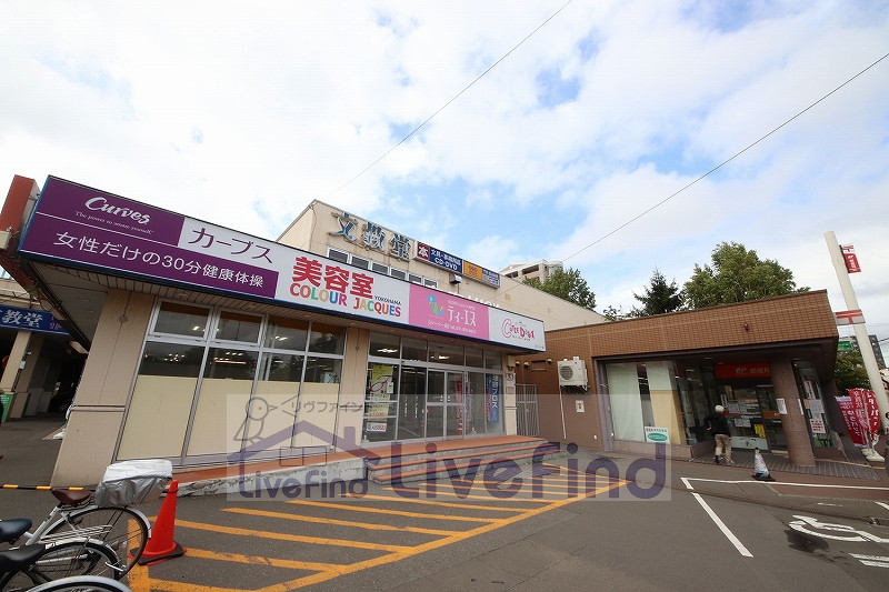 レンタルビデオ　ゲオ文教堂札幌ルーシー店（レンタルビデオ）まで873m