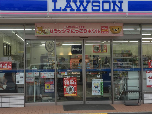 コンビニ　ローソン高槻城北町二丁目店（コンビニ）まで419m