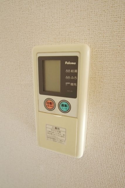 その他　★給湯機リモコン★