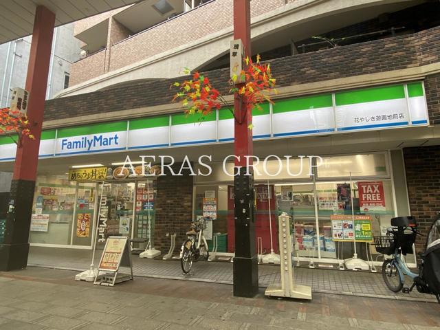 コンビニ　ファミリーマート 花やしき遊園地前店（コンビニ）まで168m