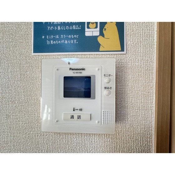 セキュリティ　※同仕様、別の部屋の写真です