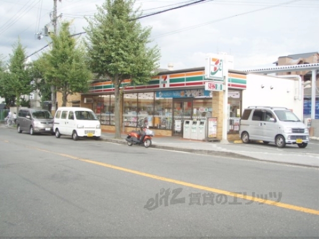 コンビニ　セブンイレブン京都西大手筋店（コンビニ）まで550m