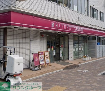 コンビニ　ナチュラルローソン東麻布三丁目店（コンビニ）まで270m