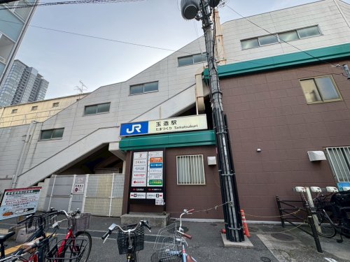 その他　JR玉造駅（その他）まで132m