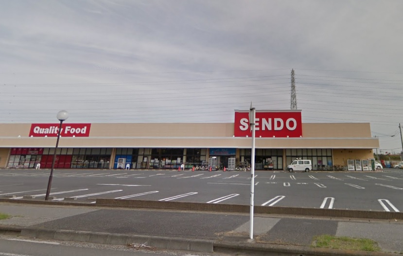 スーパー　せんどう五井金杉店（スーパー）まで1437m